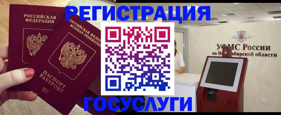 прописка поиск в Назарово